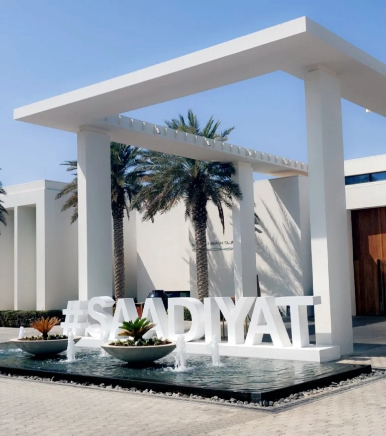 Entrada do Saadiyat Beach Club, em Abu Dhabi
